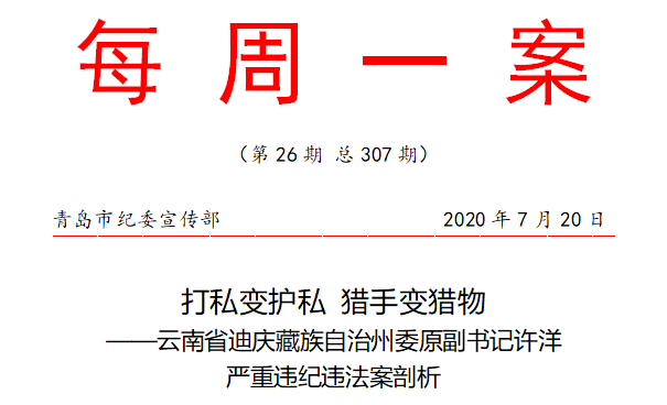 企業(yè)微信截圖_15961848098073.png