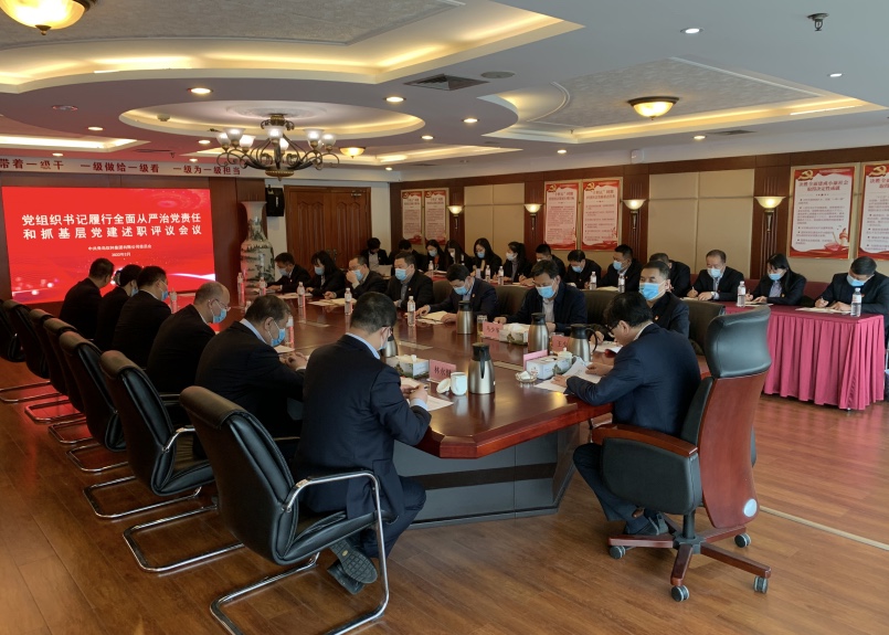 飲料集團(tuán)黨委召開2021年度直屬黨組織書記履行全面從嚴(yán)治黨和抓基層黨建工作述職評議會議1.jpg