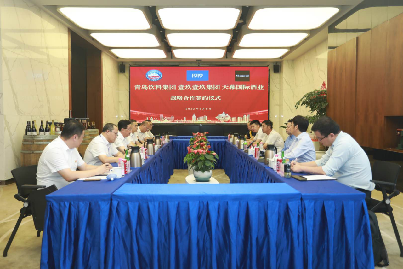集團(tuán)與壹玖壹玖集團(tuán)、天幕國際酒業(yè)戰(zhàn)略合作簽約儀式3.png