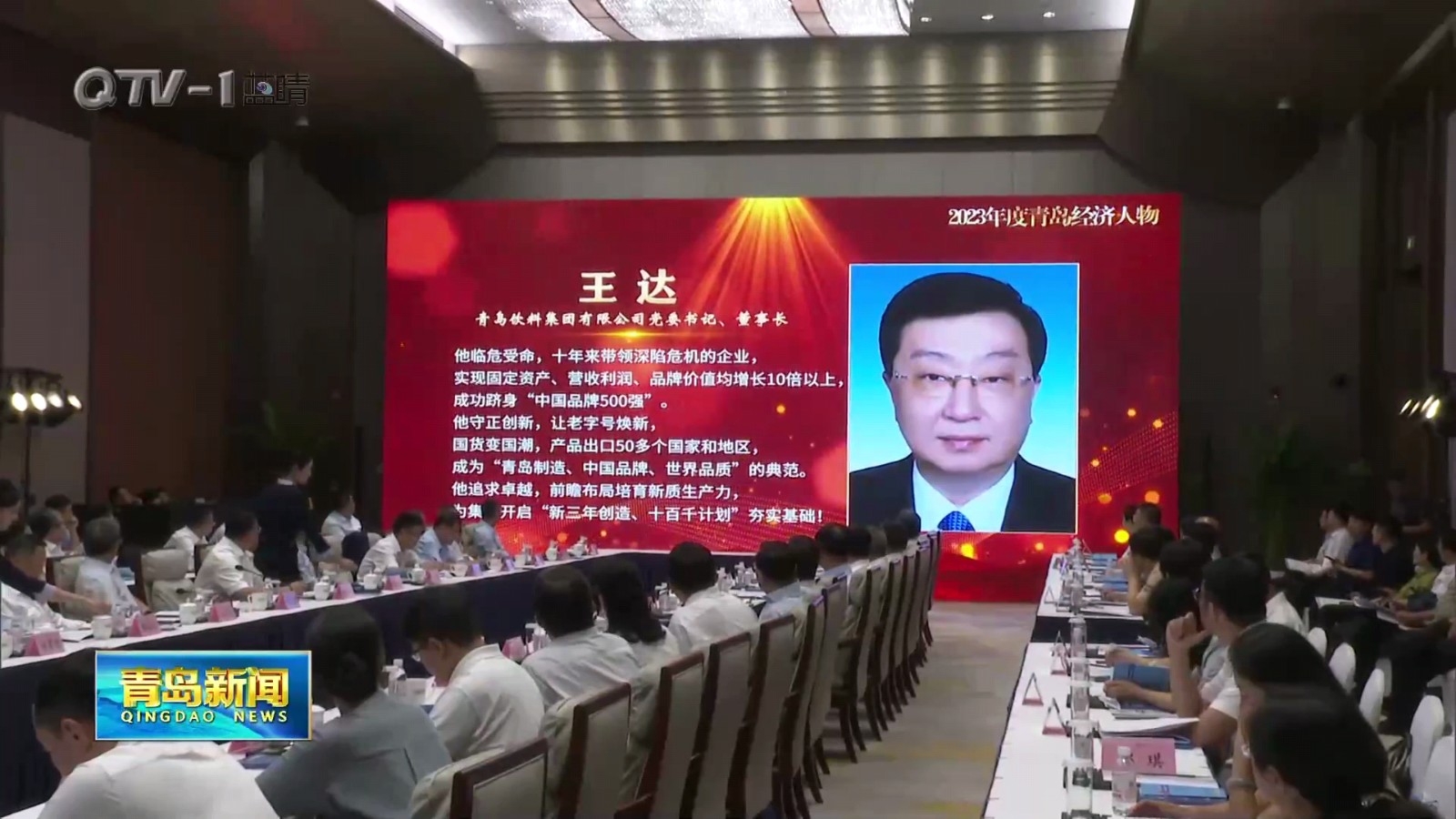 微信圖片_20240901215700.jpg